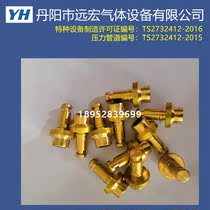 PX-32A Argon Valve Core Argon Valve Accessories Cylinder Valve Valve Core Cylinder Valve Valve Core Valve Accessories