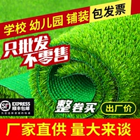 Симуляция газона подушка наружная декоративная пластиковая зеленая фальшивая зеленая посадка детского сада.