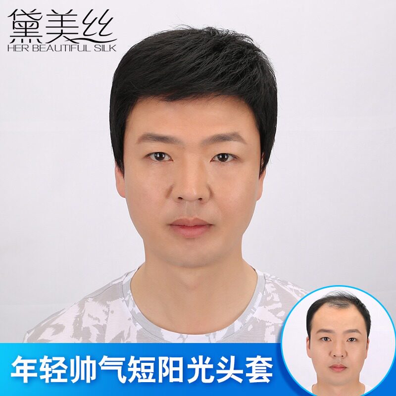 Deimes wig male genuine hair hair hair real hair hair hair of old man live hair hair