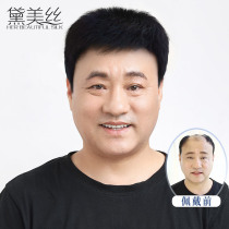 Wig male short hair middle hair old man really hair hair old old dad handsome veritable hair hair