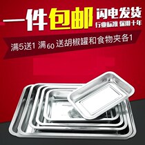 50*35 dishes 30×40 butterfly plates stainless steel dual-purpose grilled fish 36*27 stainless steel plates for barbecue