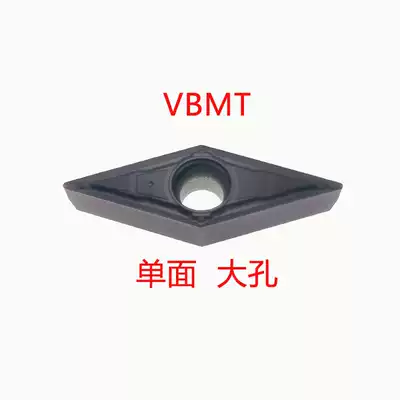 35 degree profiling CNC car blade stainless steel steel VC VBMT160404 diamond outer circle inner hole knife grain