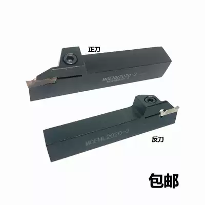 Cutting tool holder MGEHR L1616 2020 2525 -2-2 5-3-4-5 Grooving tool holder CNC outer circle