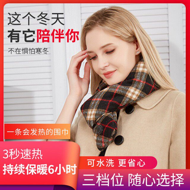 Heating scarf men and women autumn and winter heating scarf cold neck protection smart USB charging warm artifact birthday gift