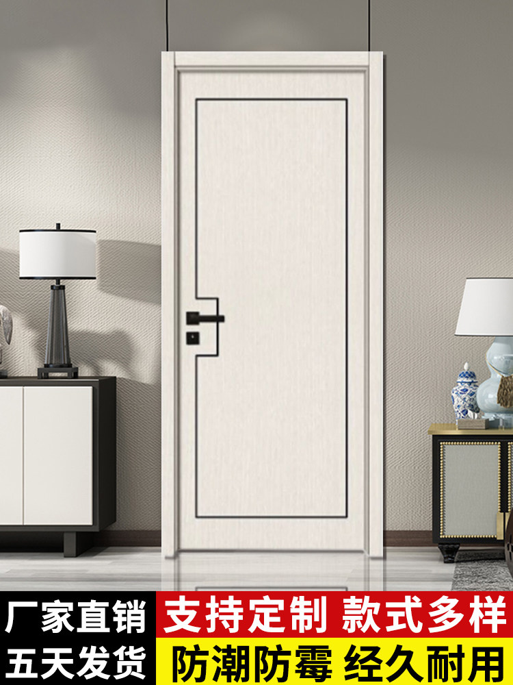 Paint-Free Door, Solid Wood Composite, Indoor Bedroom Door Set, Hotel Wooden Door, Indoor Door, Room, Silent Door