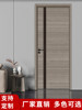 Paint-Free Door, Solid Wood Composite, Indoor Bedroom Door Set, Hotel Wooden Door, Indoor Door, Room, Silent Door