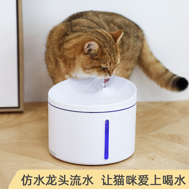 Cat automatic water dispenser Dogness intelligent circulating flow living water pet cat and dog water dispenser silent water bowl