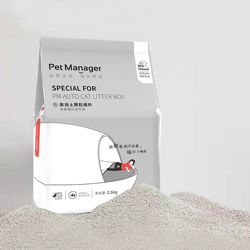 Pat 6 Sends 2 Automatic Smart Cat Litter Basin Special Natural Bentonite Cat Sand Active Carbon Adsorption Deodorant Dust-free