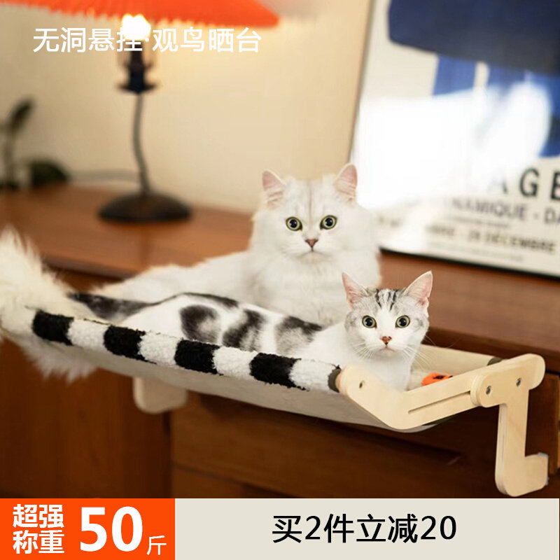 Cat plus size hanging bed cat nest glass window windowsill solid wood hammock bedside hanging nest sunbathing artifact