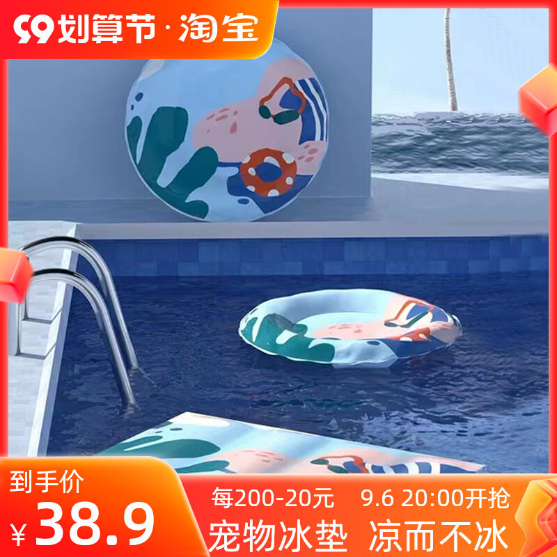 Pet cooling ice pad summer cat and dog cooling mat cooling pad waterproof and easy to clean, dirt-resistant, wear-resistant, scratch-resistant round