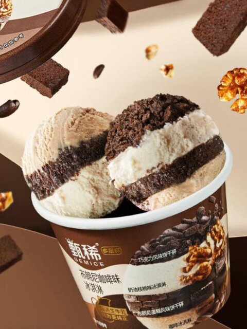 Yili Zhenxi Ice Cream Series Jasmine Lychee Fresh Milk Dark Chocolate Ice Cream Internet Celebrity Ice Cream