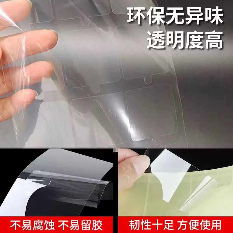 Die-Cut Transparent Pet Silicone Protective Film for Mobile Phones, Tablets, Screens, Lenses, and Lenses to Prevent Scratches Die-Cut Transparent Pet Silicone Protective Film for Mobile Phones, Tablets, Screens, Lenses, and Lenses to Prevent Scratches