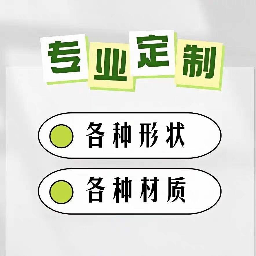 光圳胶黏制品模切工厂的LOGO