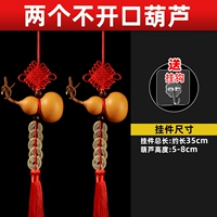 Два не открывающихся