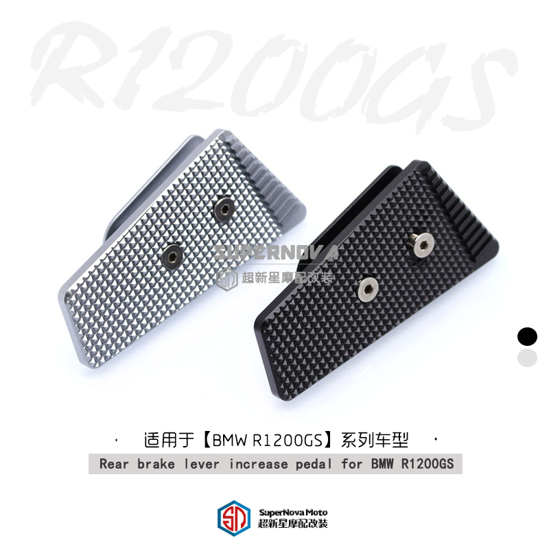 Apply BMW Waterbird R1200GS modified after brake add pedal widening and expand seat accessories