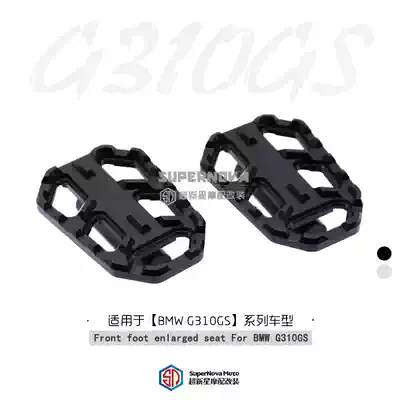 Suitable for BMW Latte S1000XR G310GS R1200GS modified front foot increased and widened