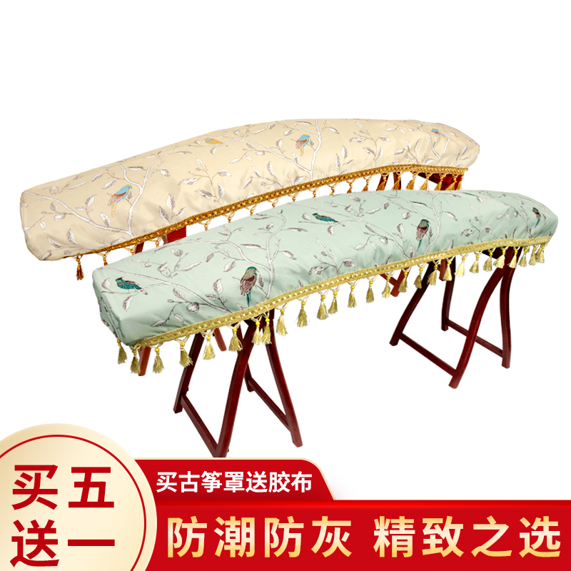 Guzhen 163 General dust cover 125-130-135-1m 37 fine printed flow of Sugukite piano