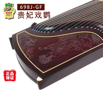 Dunhuang guzheng 698J-GF Guizheng Princess Opera 698J Baochai Paracetamol Professional test class teaching playing grade guzheng violin