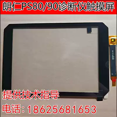 Lang Ren PS80 diagnostic instrument touch screen Lang Ren PS90 detector display handwritten screen PS70 E600 touch screen