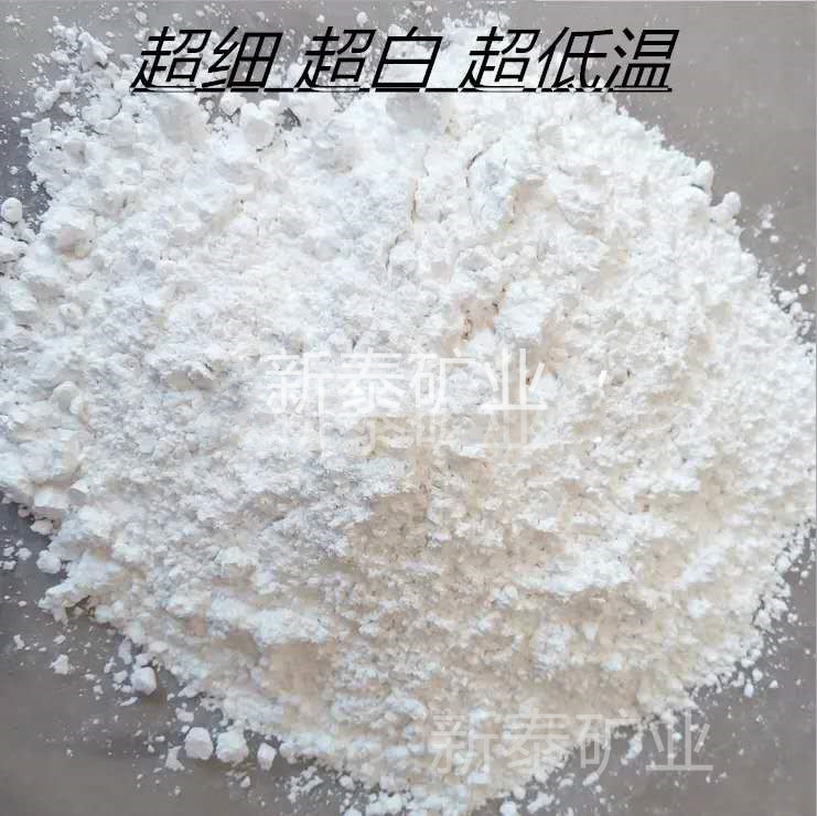 石英砂硅微粉石英粉300目400目800目1000目3000目超细石英砂粉末