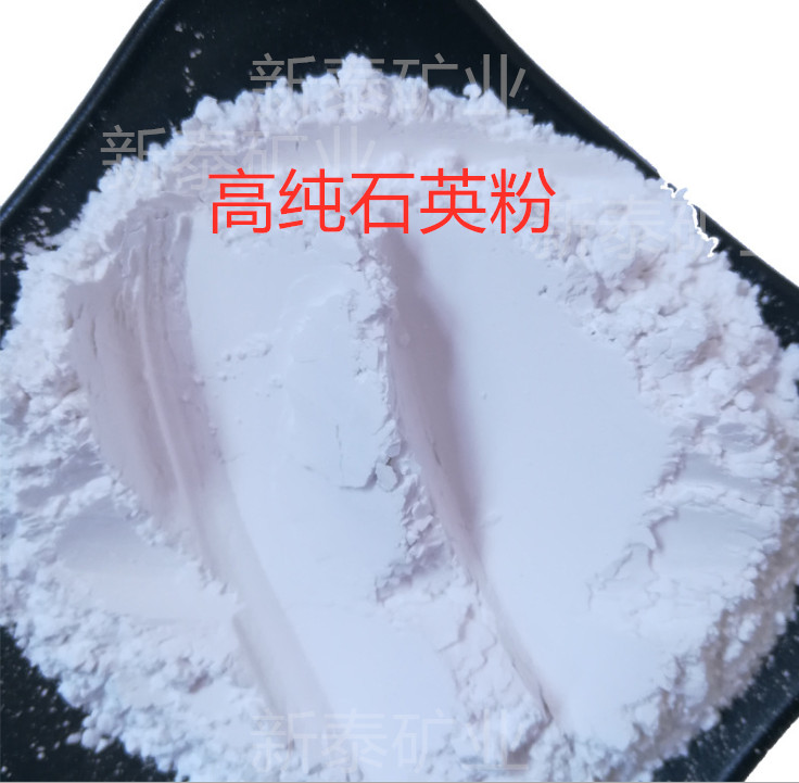 高纯1000目硅微粉2000目硅微粉3000目硅微粉5000目硅微粉石英砂粉