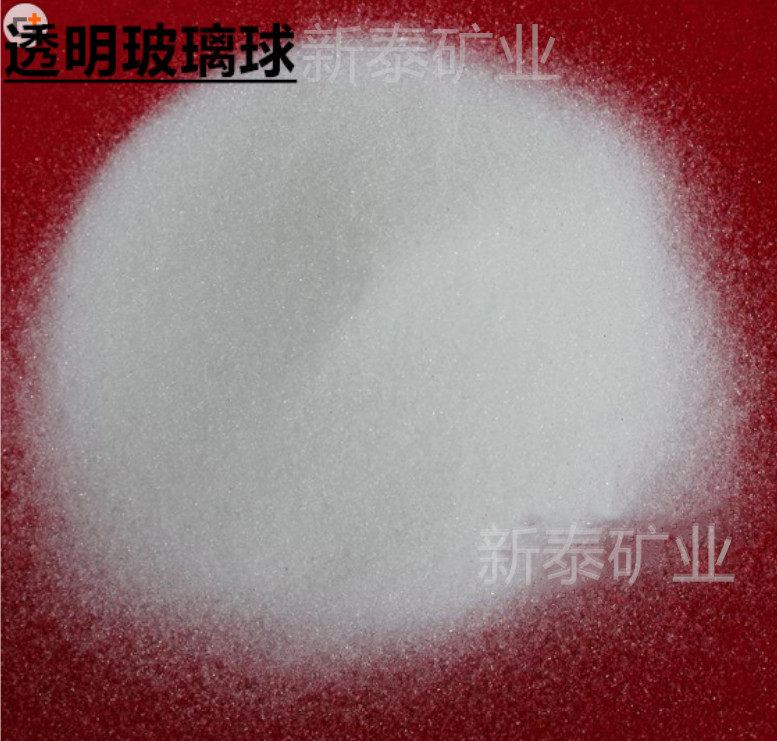 透明玻璃珠粉30目60目80目120目180目220目280目320目填充玻璃粉