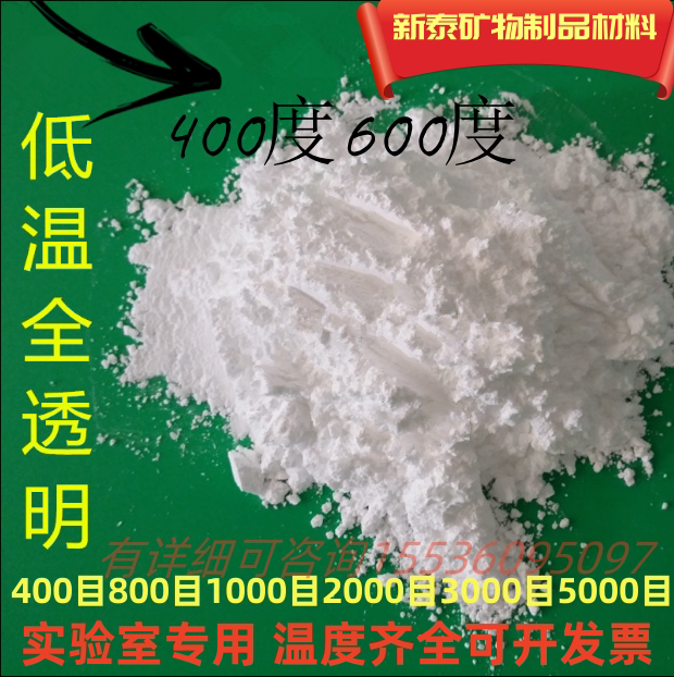 超细玻璃粉 低熔点玻璃粉 低温玻璃粉350&deg;400&deg;600&deg;800&deg;1000&deg;
