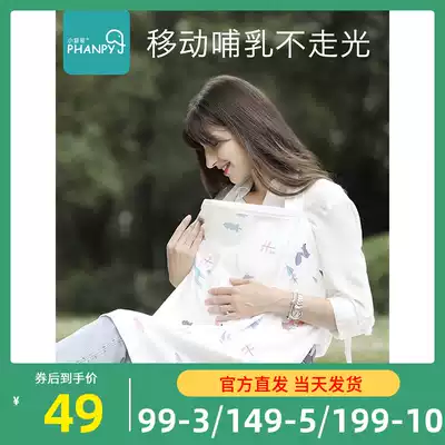 Xiaoya elephant nursing towel goes out to block nursing clothes cover summer breathable anti-light artifact cotton pregnant women's towel shawl