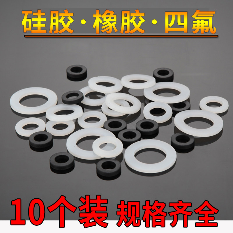 4 points silicone gasket Faucet water heater shower inlet hose High temperature sealing rubber ring 6 points rubber PTFE