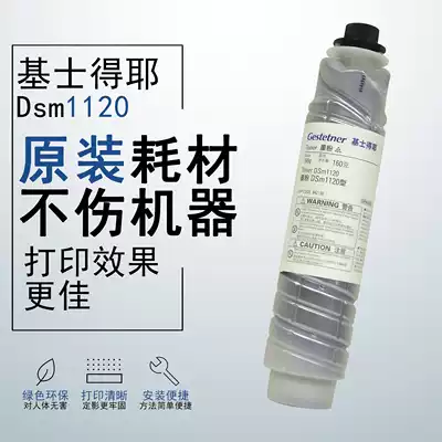Original Keishdeye Toner Cartridge DSm1120 Type DSm1120 1120D 1120AD Toner Powder Mixed with Black