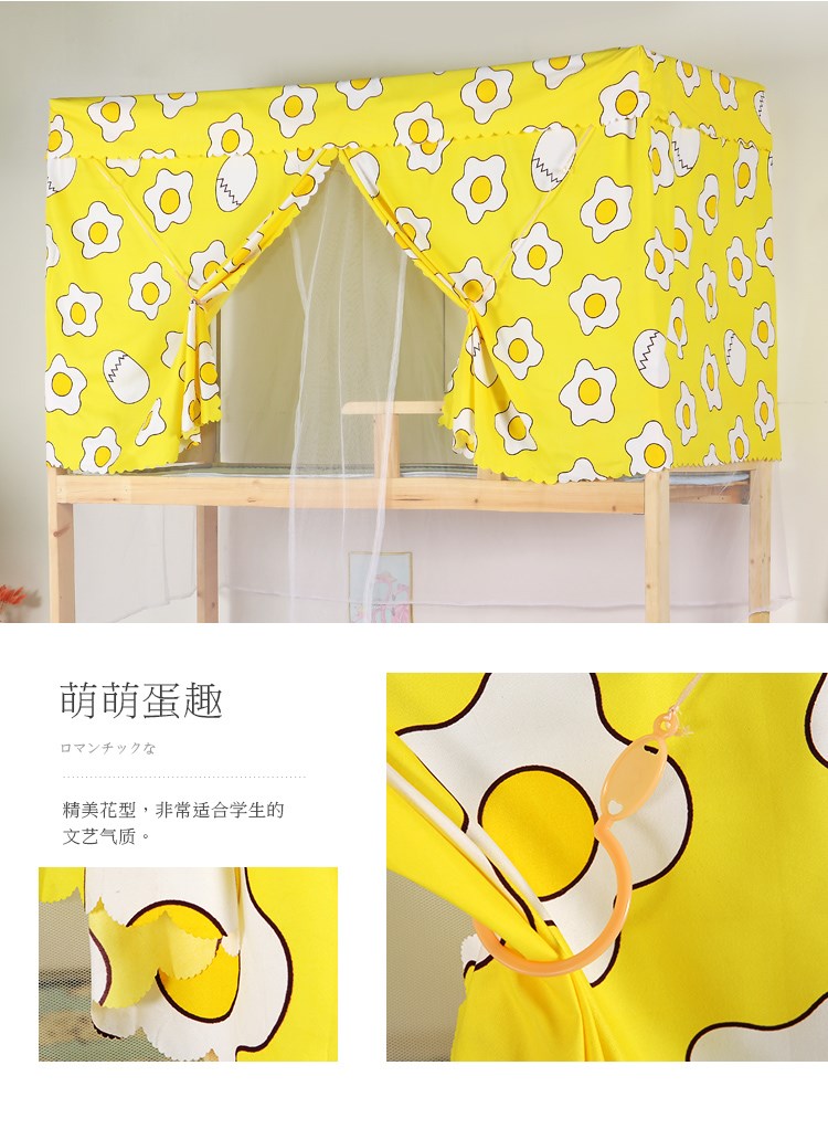 Phòng ngủ tập thể sinh viên rèm cửa lưới chống muỗi tích hợp phòng ngủ Giường sinh viên giường thoáng khí đơn giản rèm unisex - Lưới chống muỗi màn cửa chống muỗi
