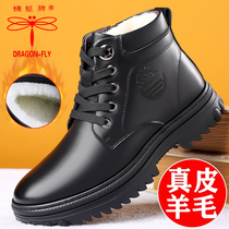 Cotton shoes mens winter warm thickening plus velvet wool snow boots mens cotton leather shoes leather middle-aged and elderly dad shoes