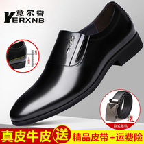 Leather shoes mens business formal leather British mens Korean version of the casual black inner heightening set feet wear-resistant mens shoes