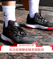 Nike Kyrie Flytrap 2 Owen 5-го поколения упрощенная баскетбольная обувь AO4438-009-008-016-170