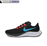 Nike Nike Air Zoom Pegasus 37 Pegasus 37 Hethiped Mends Rrote Rrote BQ9646-102