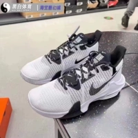 Nike Air Max Impact 3 Men's New Dishizing износостойкая и дышащая спортивная баскетбольная обувь DC3725-100