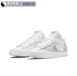 Nike X Sacai Blazer Low Men and Women Low Top Патентная кожа деконструирование повседневной ботинки DM6443-100