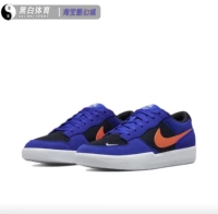 Nike SB Force 58 Blue Orange Retro Leisure Low Top износостойкие кроссовки CZ2959-404