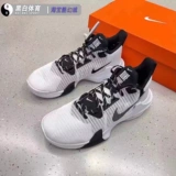 Nike Air Max Impact 3 Men's New Dishizing износостойкая и дышащая спортивная баскетбольная обувь DC3725-100