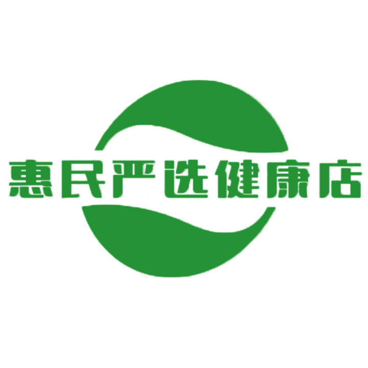惠民严选健康店