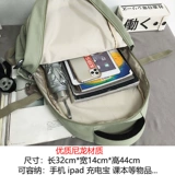 Мужской вместительный и большой ноутбук, универсальная сумка для путешествий, сумка через плечо для школьников, школьный рюкзак, подходит для студента