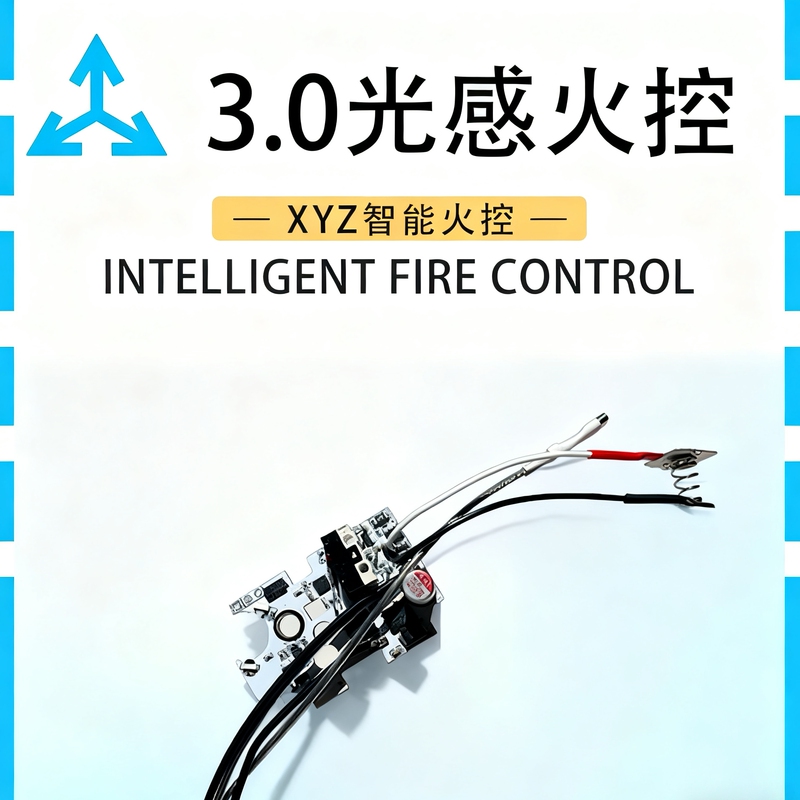 Xyz Electronic Fire Control V3.0 Light Control Single-Shot Dual-Stroke Automatic Pre-Loading Programmable Electronic Fire Control