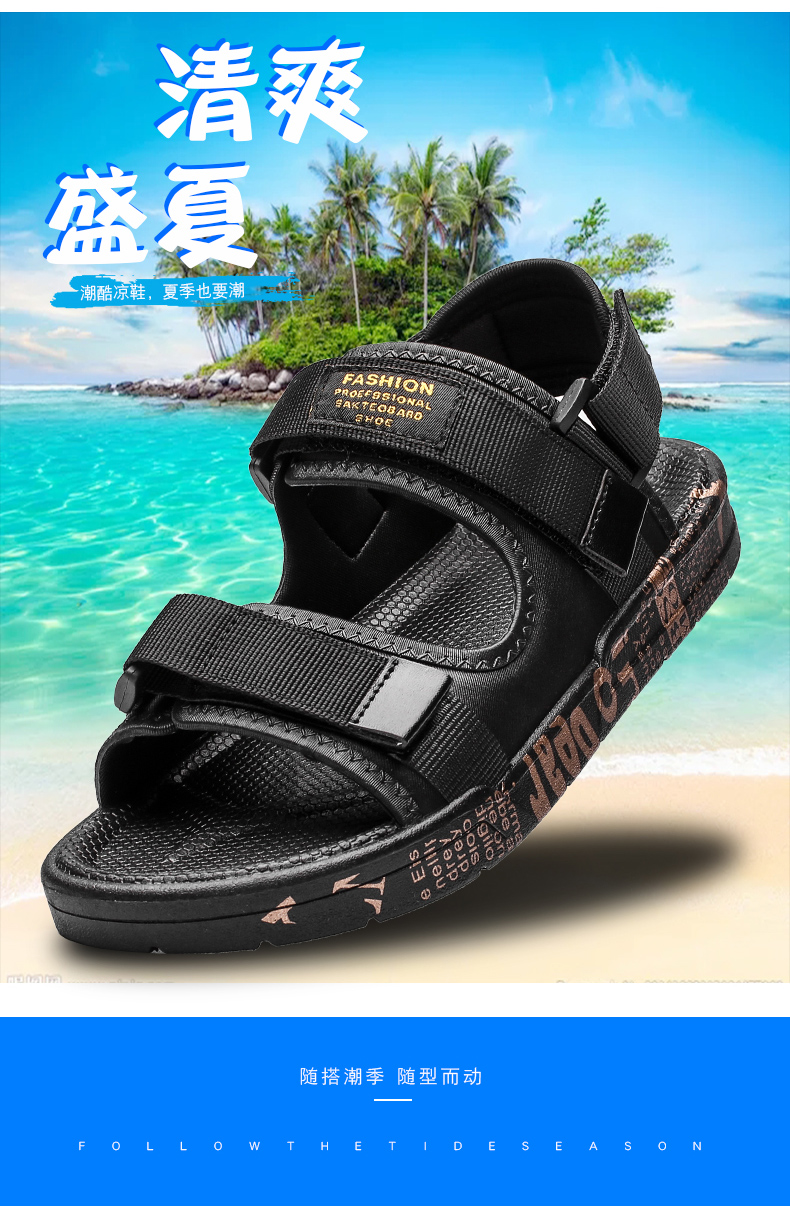 Sandales homme en PU - Ref 3449536 Image 8