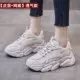 K905 метров [кожаная лапша+сетка]