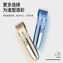 Home Electric Pushcut Haircuts Hairdresser Professional Hairdresser Hair Salon Rechargeable Ultra Silent Electric Push Cut two-gear throttle mark