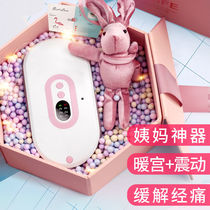 Yazawa warm Palace belt girl prevention period Big Aunt pain stomach pain artifact fever belt dysmenorrhea warm belt