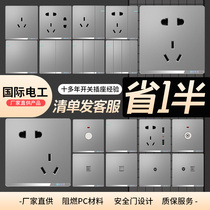 International Electrician Opens With 5 Holes Porous Wall USB Panel 86 Type Concealed Switch Socket Gold Gray Home