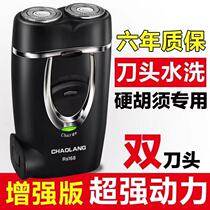 Shave Knife razors Rechargeable Electric Men Shave Bearded Gods New Young Student Students