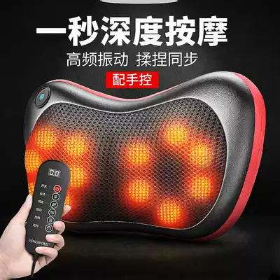 Cervical vertebra massager neck shoulder waist pain vibration kneading car multifunctional lumbar spine whole body adult household