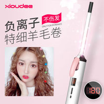 Wool roll curling hair stick 9mm small fan small thin Teddy small roll hot bangs instant noodles short hair artifact lazy woman